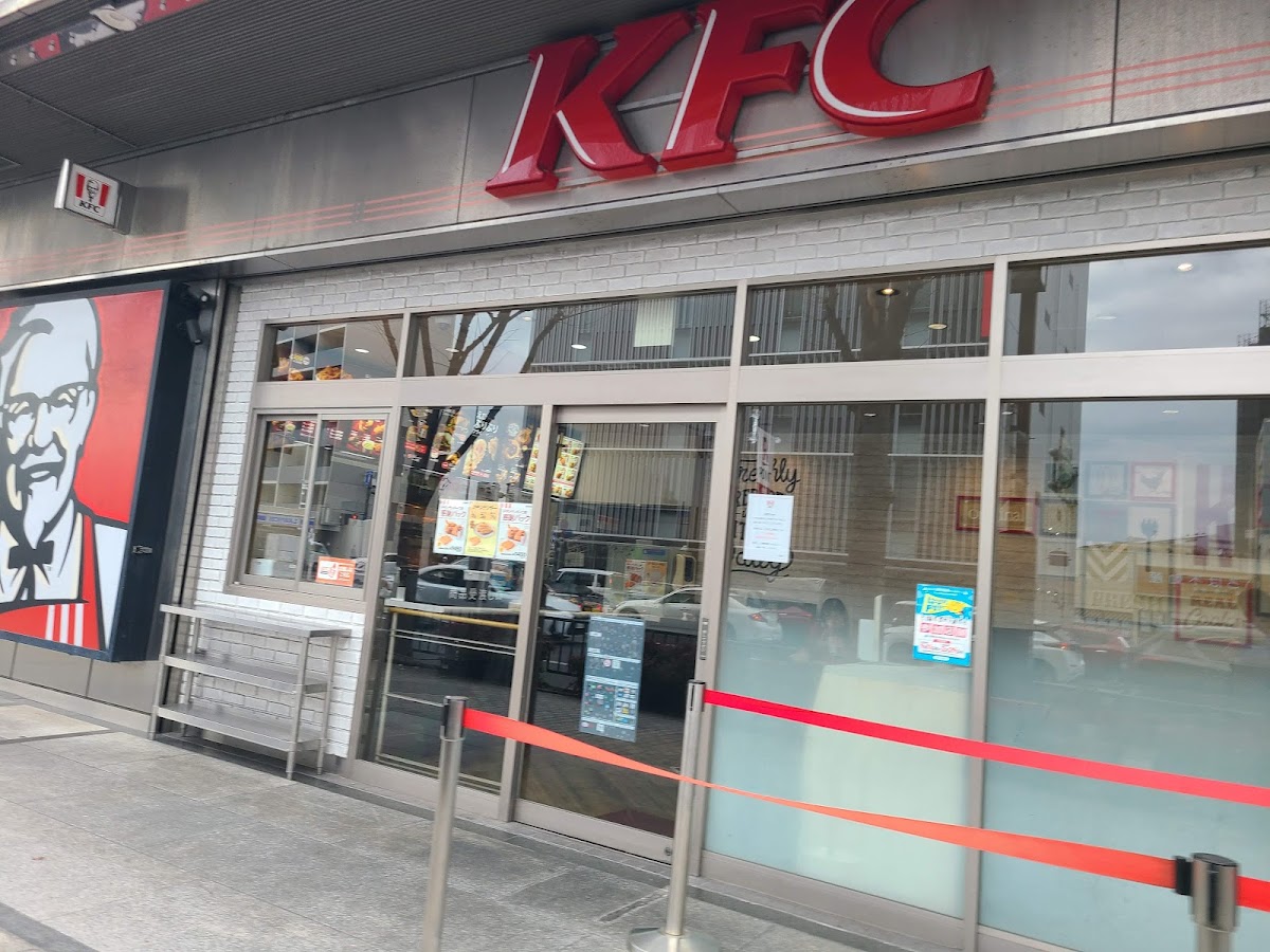 Kfc Aste Kawanishi Restaurant